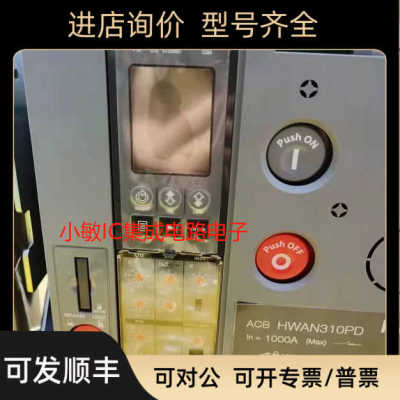 HWAN310PD海格框架断路器3P1000A固定式空气断路器开关