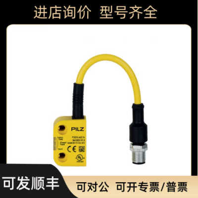 皮尔磁pilz继电器540380 541003 541053 541059 541062 模块