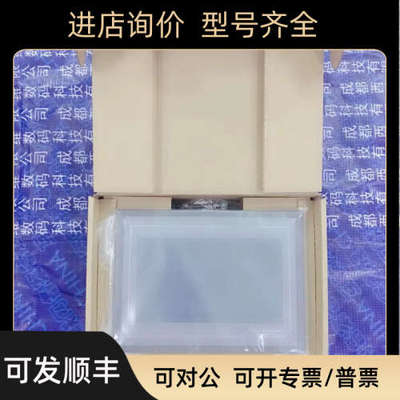 议价TPC7062DL昆仑通一体嵌入式触摸屏