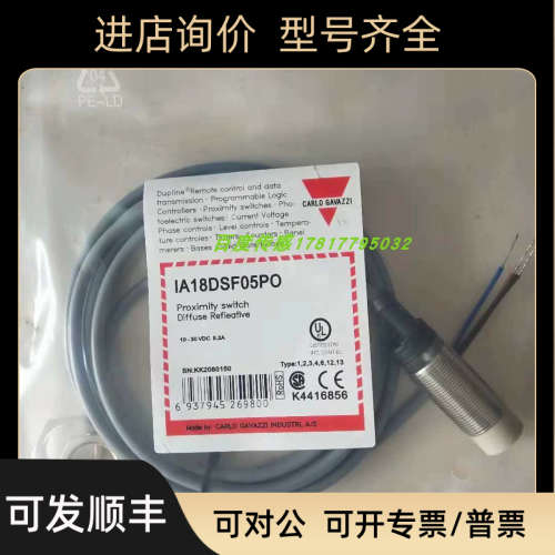 议价佳乐电感式传感器IA12CSF02UCM1/IA12CSN04UC