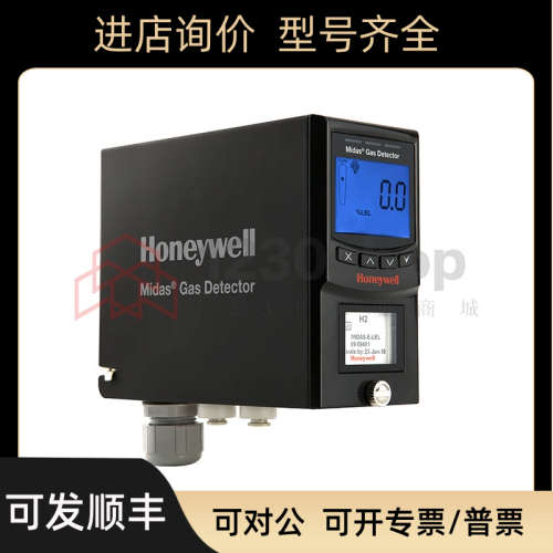 议价 气体检测器 MIDAS-T-006G 组合机架