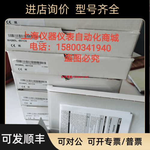 DIXELL小精灵大眼睛控制器 XLR170-5N1C2XLR470