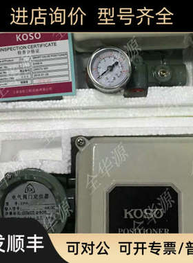 议价KOSO工装阀门定位器EPA814 EPB811-C EPB814 EPA808