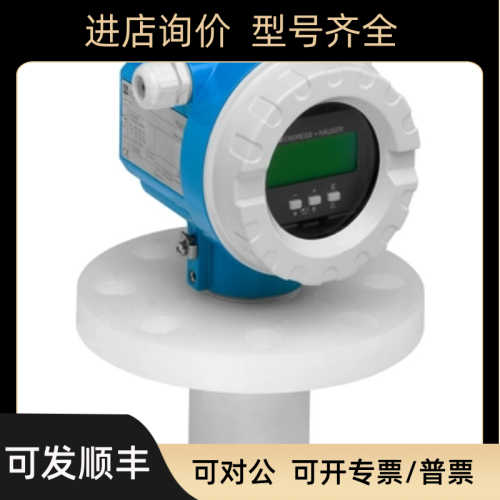 E+H FMU42-APB2A22A FMU41-ARB2A2 FMU40-ARB2A2