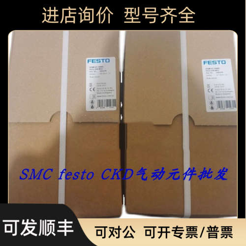 议价FESTO/费斯托 流量传感器 SFE3-F100-L-WQ6-2NB-K1 538527
