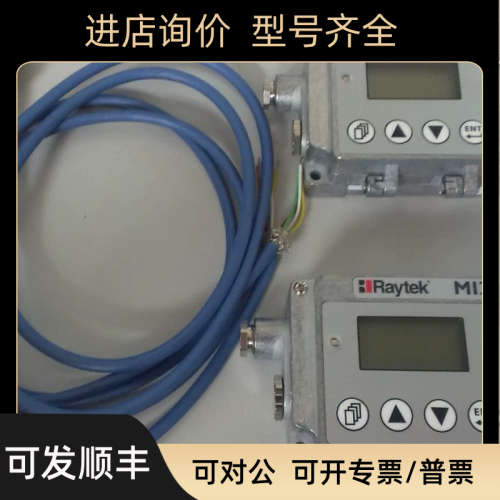 议价雷泰RAYMI310LTSCB3在线测温探头MI310LTSCB8/CB15测温传器