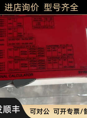 议价PR佩勒 PR5115A 5115 PR5225 5225 PR5225A1 PR 5225A1 5225A