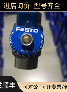 DN15阀TypQH-1/2SerieA95430-30bar球阀费斯托FESTO阀门