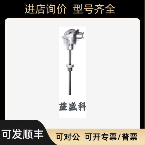 议价爱沙尼亚EVIKON温度传器ET521议价