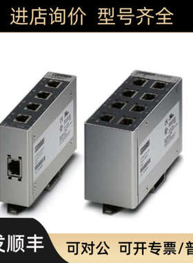 议价菲尼克斯 PhoenixFL SWITCH SFNB 5TX - 2891001以太网交换机