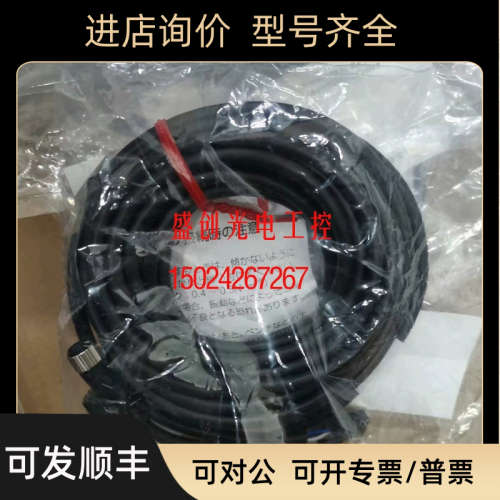 议价KEYENCE基恩士GT2-CA10M GT2-CH10M GT2-CH5M GT2-CH2M GT2-C