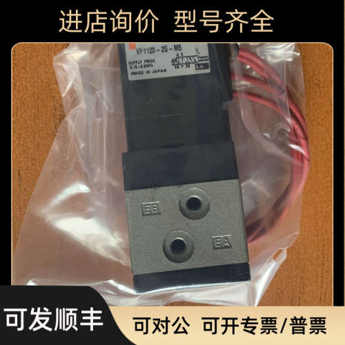 议价SMC电磁阀 NVS3115-0207D VX2340