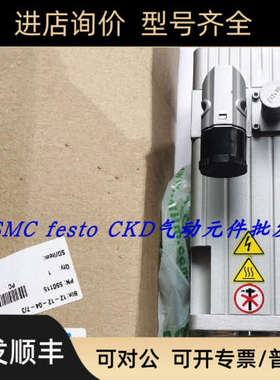 议价FESTO费斯托伺服电机 5219174 EMMB-AS-60-04-SB