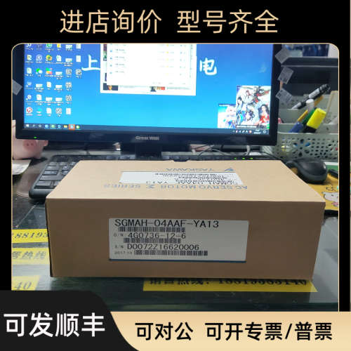 议价SGMAH-04AAF-YA13伺服
