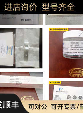 PEB0193342 09919737N0695426N077-0602原子吸收 ICP