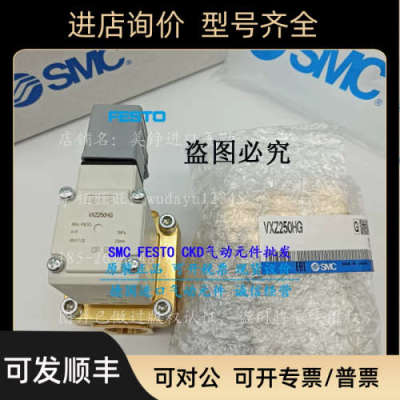 议价SMC零压差动作型2通电磁阀VXZ252HZ2A VXZ250HZ2A VXZ250HG