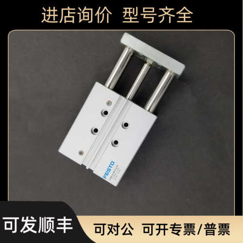 议价FESTO气缸 DFM6/10/12/16-5-10-15-20-25-30-40-50-80-100-P-