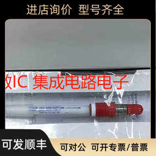 梅特勒上泰 pH 电极 InPro4260/PT1000/120 4260/225/pt1000