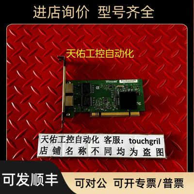 yao WY546T2 PCI双口千兆网卡