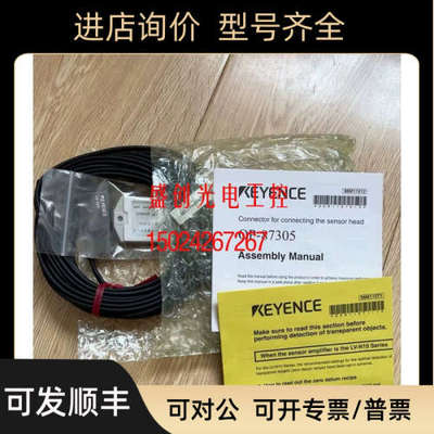 议价KEYENCE/基恩士 OP-87305 OP-87396 OP-87222 传感器
