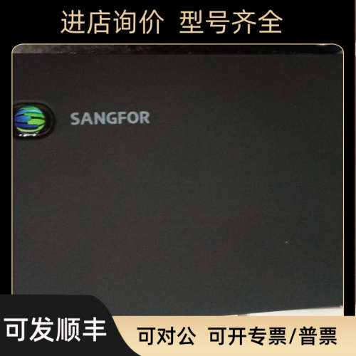 议价深信服云桌面终端aDesk- STD-200H-s VGA接口/HDMI接口