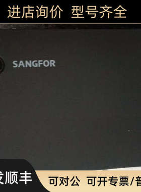 议价深信服云桌面终端aDesk- STD-200H-s VGA接口/HDMI接口