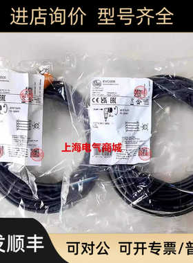 EVC006IFM易福门 M12弯插母头10米连接线 EVC006