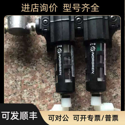 议价英国诺冠NORGEN/F72G-2AN-AW3诺冠EXCELON过滤器  议价