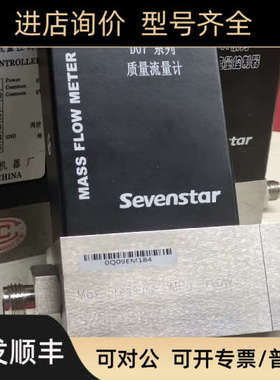 议价七星气体流量计D07-9EM（250L;D07-11A/ZM（500sccm