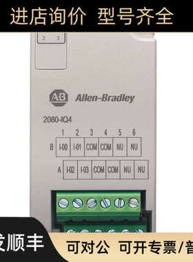 议价2080-IQ4罗克韦尔ABMicro800输入模块2080IQ4