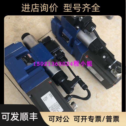 议价R900715043 4WRKE16W8-125L-3X/6EG24ETK31/F1D3M力士乐比例