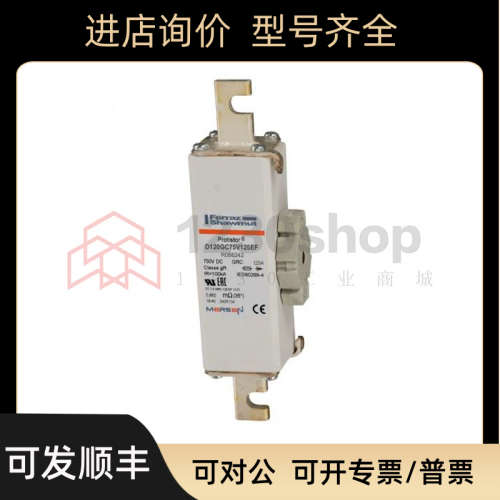 议价Mersen 梅森 高速保险丝 R086242 - D120GC75V125EF