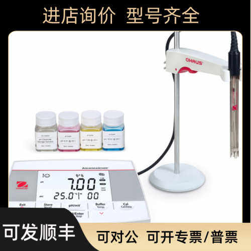 OHAUS奥豪斯AB23PH-F AB23PH-B酸度计PH计酸碱度仪