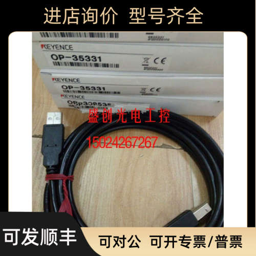 议价OP-84114 OP-88020 OP-35331 OP-73865 基恩士