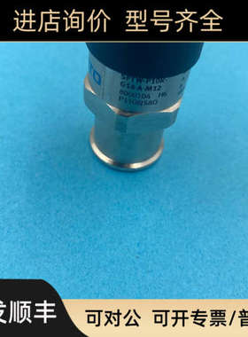 议价  费斯托压力开关 SPTW-P10R-G14-A-M12 8000104
