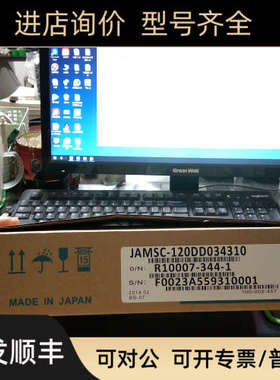 议价JAMSC-120DD034310伺服
