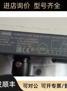 SAACKE锅炉JUMO温度开关ATHs-SE-70 603031/70 60/60002574