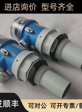 E+HFMU30-AAHEAAGGF 声波液位计/物位计