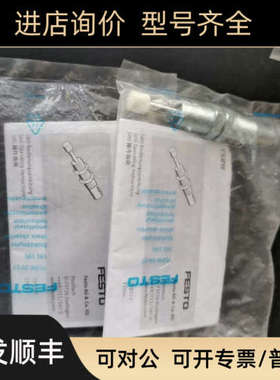 议价FESTO缓冲器YSRW-10-17  191195