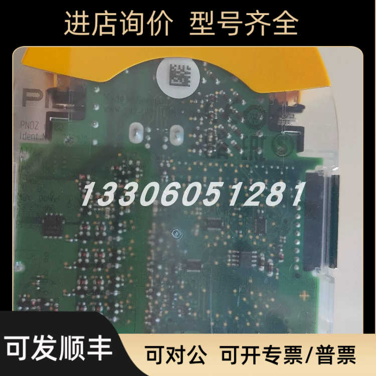PILZ/皮尔磁 751104  S4 C 24VDC 3 N/0 1 N/C 继电器