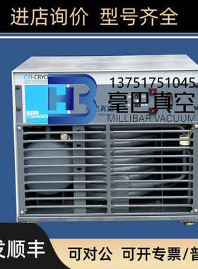 议价CTI 8200 Helium Compressor 氦气压缩机 冷泵低温泵压缩机