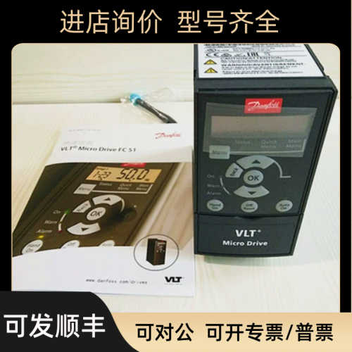 FC-051丹佛斯变频器FC-051P5K5T4E20H3BXCXXXSXX