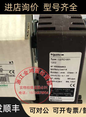 议价互器LUTC1001/LUTC4001