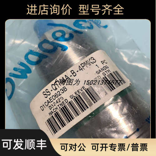议价SWAGELOK接头SS-QTM4A-B-4PMK3NPT1/4外螺纹