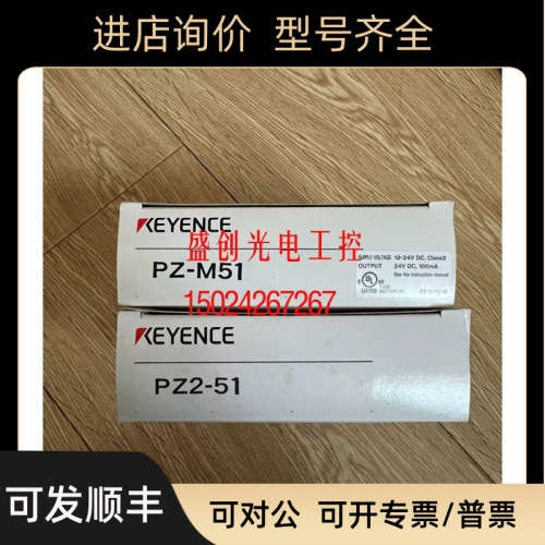 议价PZ2-51 PJ-05A IB-30 SF4B-H24 KEYENCE基恩士传感器