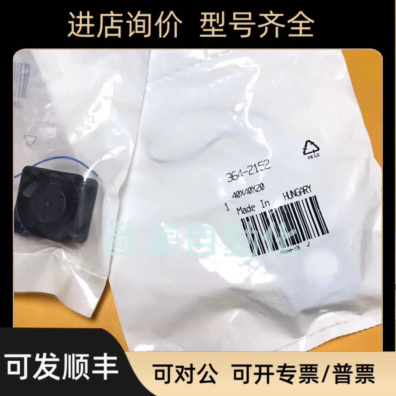 RSebmpapst 364-2152 风机 404020