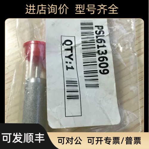 Waters液相吸滤头700003615 PSL613609 促