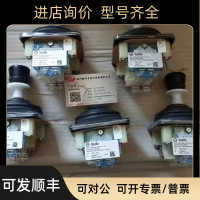 主令控制器 VNS033FU18KKVRZ40.40