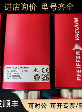 PEIFFER普发真空计PKR361 PTT03140010 IKR361 IKR360  PKR360C