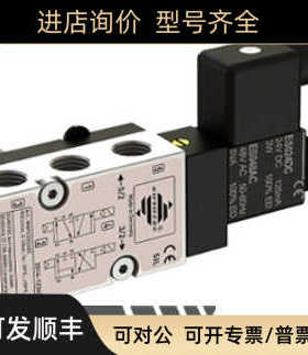 EUROTEC电磁阀 MF532 MI52 | MI53